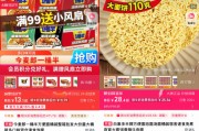 正缘测试“多半桶”成文字游戏，市场给不诚信的白象上了一课
