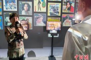 正缘测试重温旧时记忆 “转角遇眷你——眷村文化记忆展”台北开幕