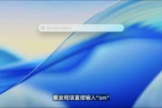 正缘测试macOS 26 Tahoe支持短语快速启动功能，苹果高管形容“强的逆天”