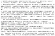 正缘测试不存在“车圈恒大”、唱衰新能源汽车不可取！李云飞“五连问”详解比亚迪负债