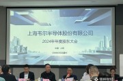 正缘测试韦尔股份虞仁荣：半导体逻辑已明确，并购方向聚焦高端