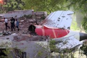 正缘测试印度航空空难调查组：重点调查发动机襟翼起落架和发动机动力