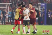 正缘测试当所有人习惯了国足出局