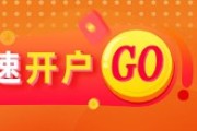 正缘测试光大期货金融类日报6.13