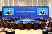 正缘测试第二届“一带一路”科技创新部长会议在成都举办
