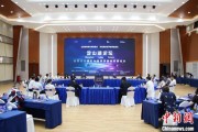 正缘测试沪苏浙环淀山湖区域古镇共谋世界级湖区建设