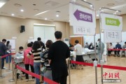 正缘测试韩国总统大选提前投票结束 投票率34.74%创史上第二高