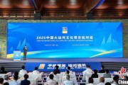 正缘测试2025京杭对话：浙江的“行李箱”有什么？