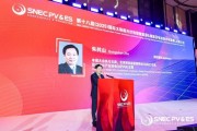 正缘测试“光伏老兵”朱共山谈周期：当前是行业正本清源关键期 要警惕跨界资本恶性倾销