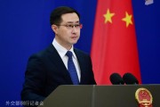 正缘测试中方：高度关注以色列袭击伊朗，愿为推动局势缓和发挥建设性作用