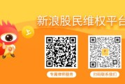 正缘测试天沃科技股民索赔案6月23日将开庭，世纪华通索赔案再次提交立案