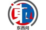 正缘测试东西问｜美国作家贾和普：千年蜀道是文明互鉴“活化石”