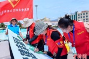 正缘测试青海启动“关爱山川河流·建设幸福河湖”志愿服务活动