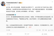 正缘测试比亚迪李云飞回应黑公关：在诉黑号37个，观察126个