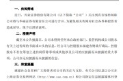 正缘测试澄清！兴业证券
