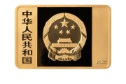 正缘测试央行定于6月14日发行国家宝藏（统一气象）金银纪念币一套