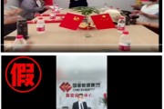 正缘测试国家能源集团严正声明：从未设立任何“拓展中心”等机构