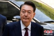 正缘测试韩国大选后尹锡悦首次出庭 面对选举结果提问保持沉默