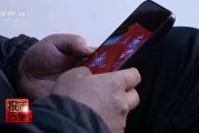 正缘测试800元瘦身咖啡成本竟1元 揭开“快速瘦身”真面目