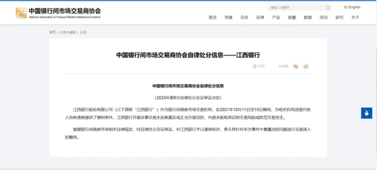 债券承销“末位淘汰”启动！江西银行、吉林银行(🅿)、东莞农商行获评D档，连续两年垫底直接“罚下场”