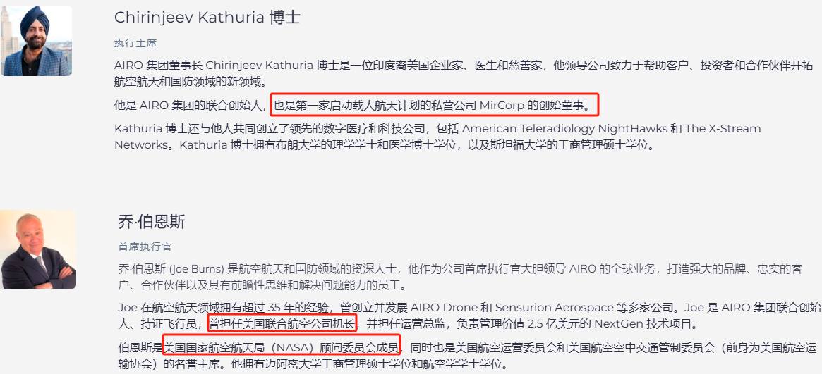 上(😡)市首日暴涨140% 军用无人机公司登陆纽交所 AI打造产品核心竞争力